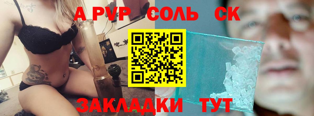 Гашиш  COCAIN  МЕФ кристаллы  Вход с VPN  Джанкой  Канабис 