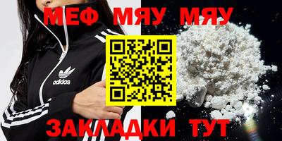прущая мука Кунгур