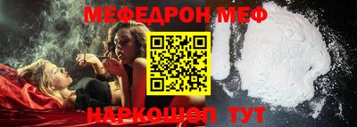 прущая мука Кунгур