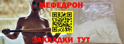 прущая мука Кунгур
