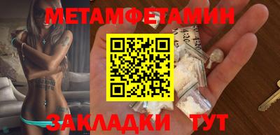 прущая мука Кунгур