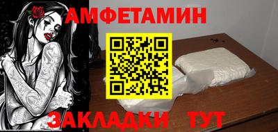 экстази Кумертау