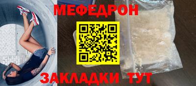 прущая мука Кунгур