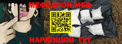 прущая мука Кунгур