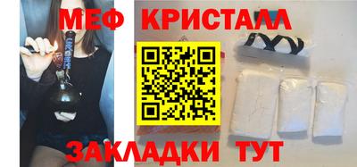 прущая мука Кунгур