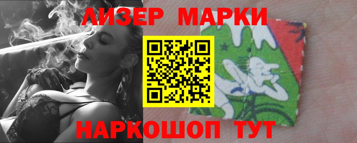 LSD-25 экстази кислота  Лсд 25 экстази кислота  Вход с VPN  Джанкой 
