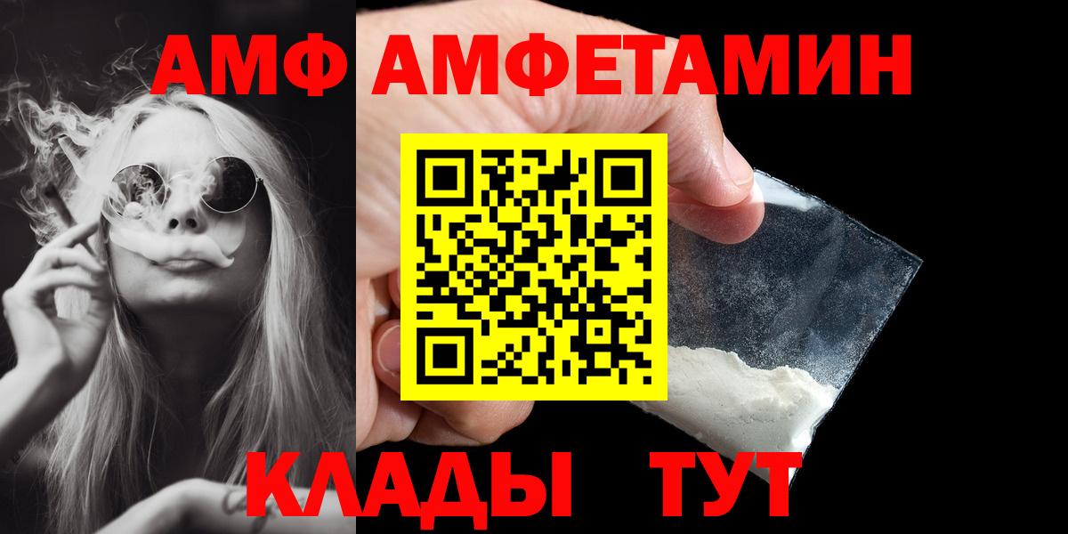 Первитин винт  Вход с VPN  Джанкой 