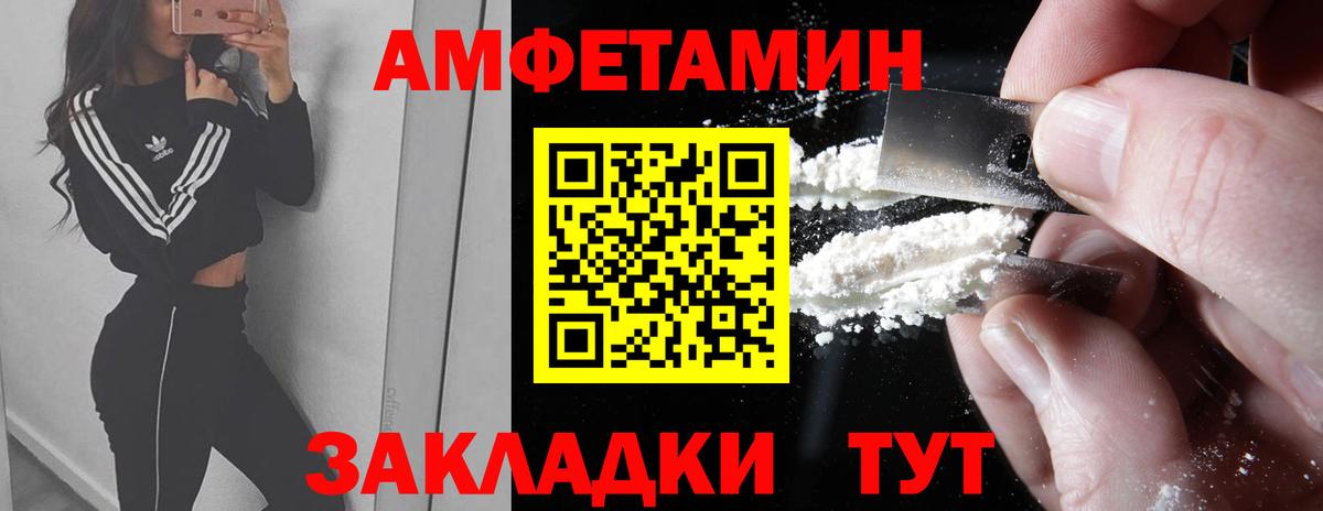 Метамфетамин Декстрометамфетамин 99.9% Джанкой