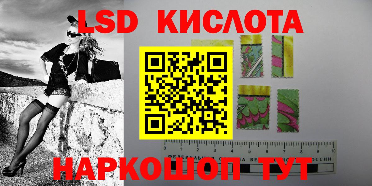 Марки NBOMe 1500мкг  Марки NBOMe  Джанкой  Вход с VPN 