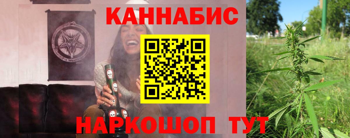 Каннабис конопля  Шишки марихуана THC 21%  Джанкой  Бошки Шишки тримм  Вход с VPN  Марихуана семена 